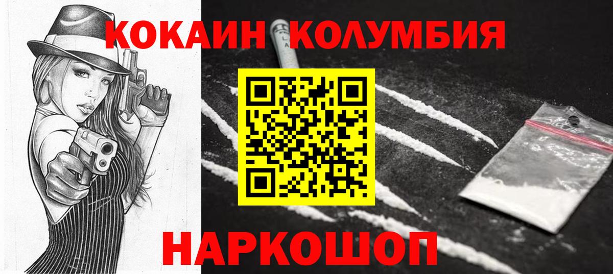 Alpha-PVP СОЛЬ   ГАШ  Каннабис  ЭКСТАЗИ  МЕФ   МЕФ  Ишим  Вход с VPN  Купить наркоту 