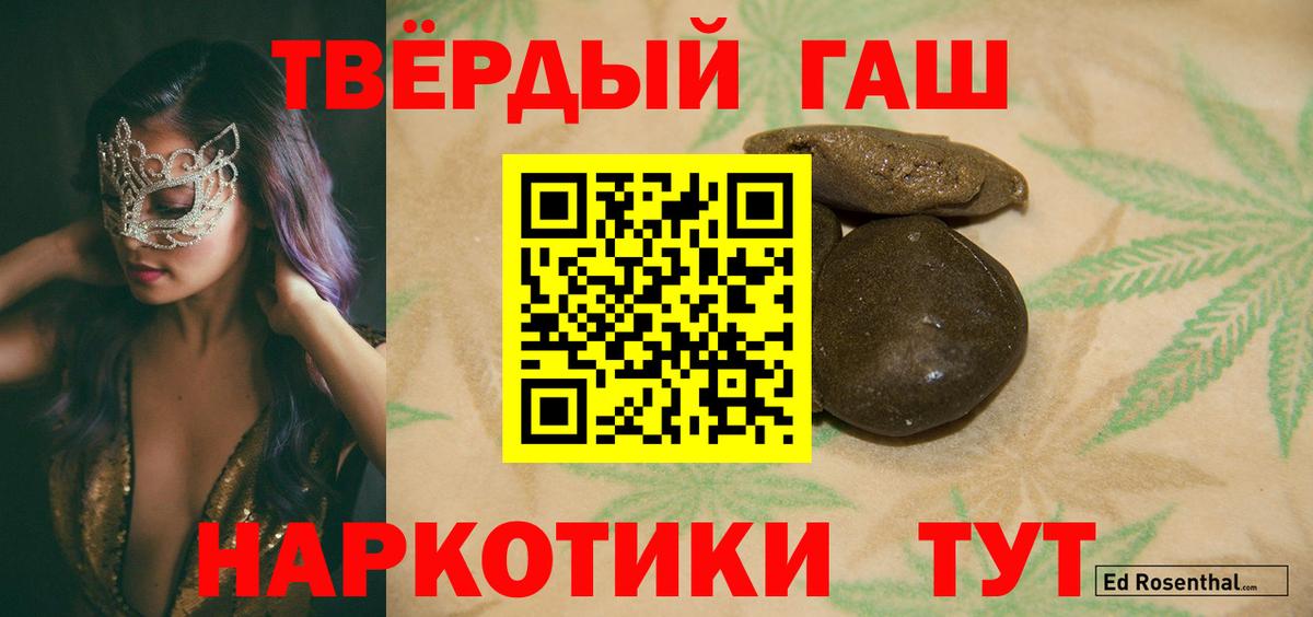 Ишим  ГАШИШ ice o lator  Вход с VPN 