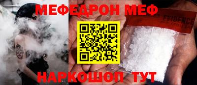 соль ск Краснознаменск