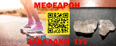 соль ск Краснознаменск