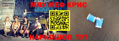 ALPHA-PVP Краснокаменск