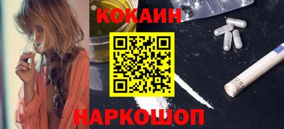 ALPHA-PVP Краснокаменск