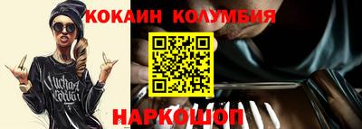 PSILOCYBIN Краснодар