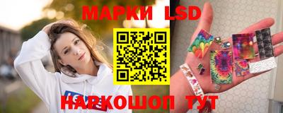 PSILOCYBIN Краснодар