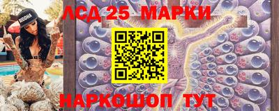 соль ск Краснознаменск