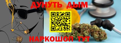 PSILOCYBIN Краснодар