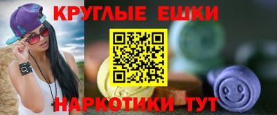 ALPHA-PVP Краснокаменск
