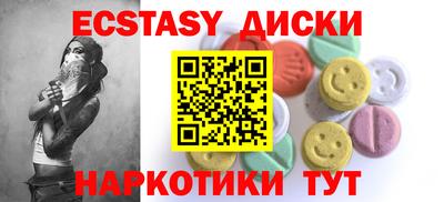 PSILOCYBIN Краснодар
