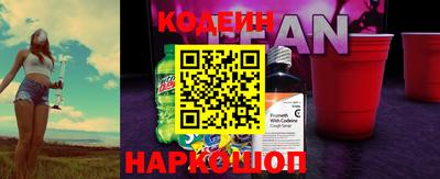 соль ск Краснознаменск