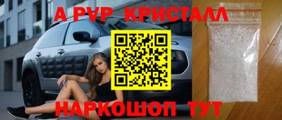 PSILOCYBIN Краснодар