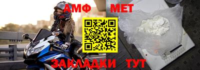 ALPHA-PVP Краснокаменск