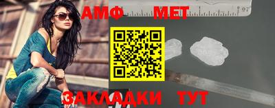 соль ск Краснознаменск