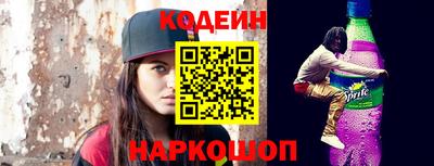 PSILOCYBIN Краснодар