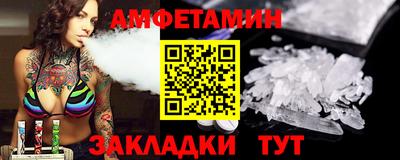 PSILOCYBIN Краснодар