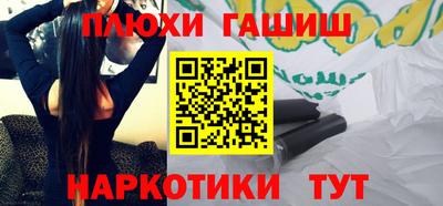 PSILOCYBIN Краснодар