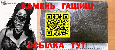 соль ск Краснознаменск