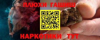 PSILOCYBIN Краснодар