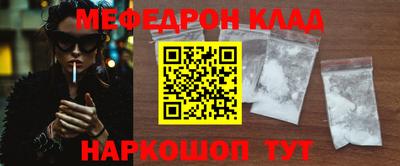 ALPHA-PVP Краснокаменск
