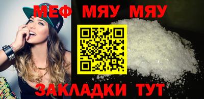 PSILOCYBIN Краснодар