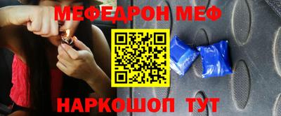 ALPHA-PVP Краснокаменск