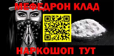 ALPHA-PVP Краснокаменск