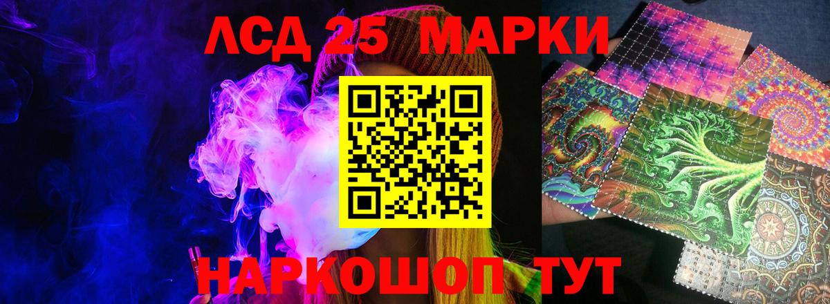 OMG онион  ЛСД экстази кислота  Вход с VPN  Ишим  Лсд 25 экстази 