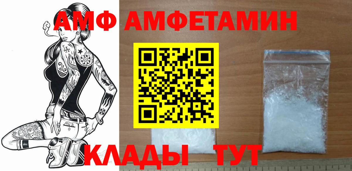 Метамфетамин пудра Ишим