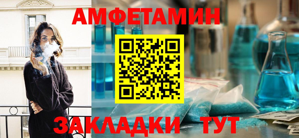 МЕТАМФЕТАМИН  Первитин винт  Вход с VPN  Ишим  Первитин винт 