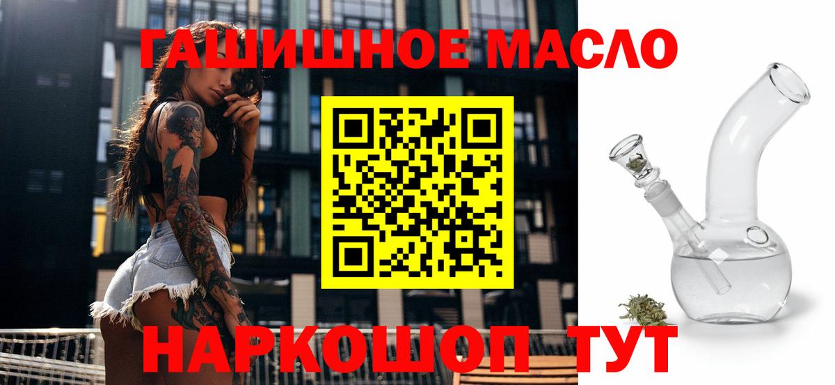 ТГК Wax Ишим